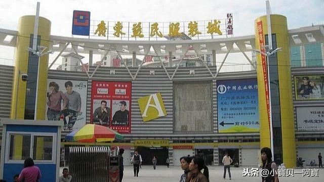附近哪里有服装批发市场(附近哪里有服务)