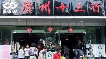 附近哪里有服装批发市场(附近哪里有服务)