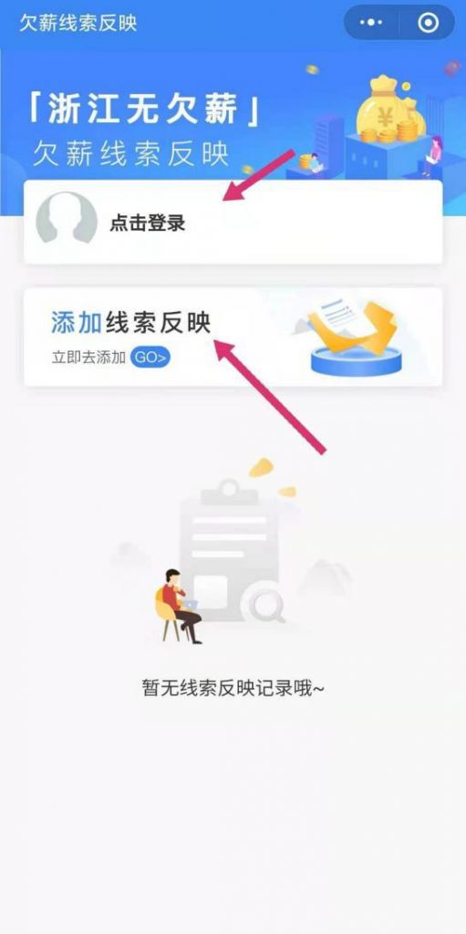 绍兴市劳动局在哪里(绍兴市劳动局地址在哪里)