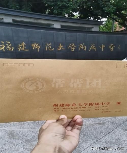 高中毕业生的档案在哪(高中毕业生的档案在哪里)