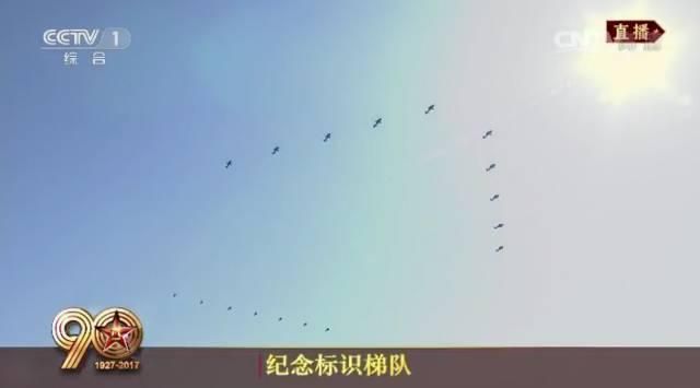 建军90周年阅兵式在哪里(建军90周年阅兵式)