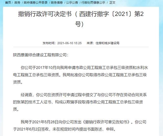 陕西工商信息查询系统官网(陕西工商公示信息查询系统官网)