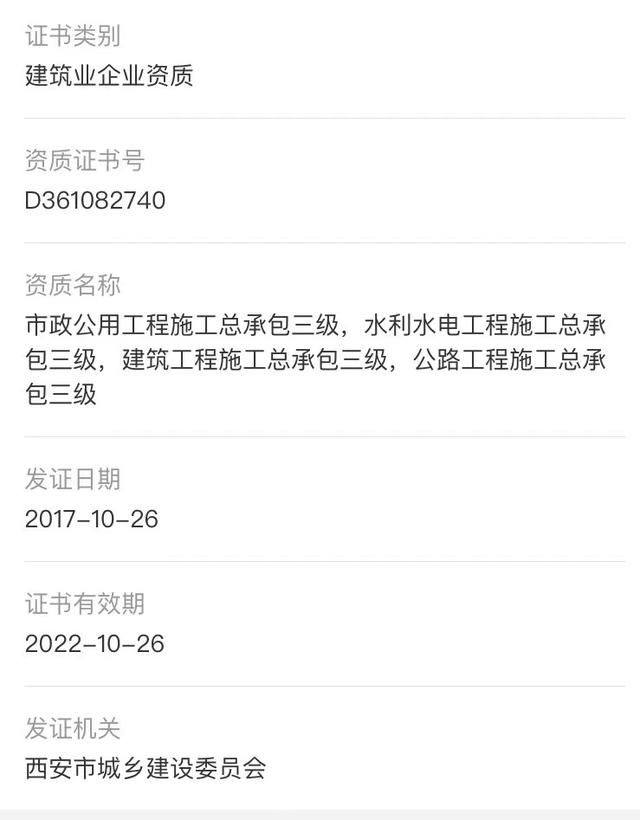 陕西工商信息查询系统官网(陕西工商公示信息查询系统官网)