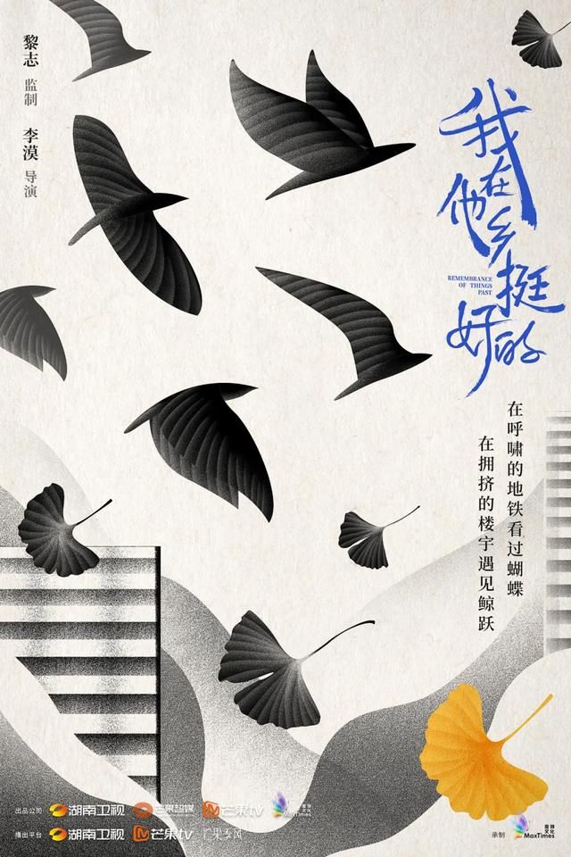 穆兰在哪(木兰在哪)