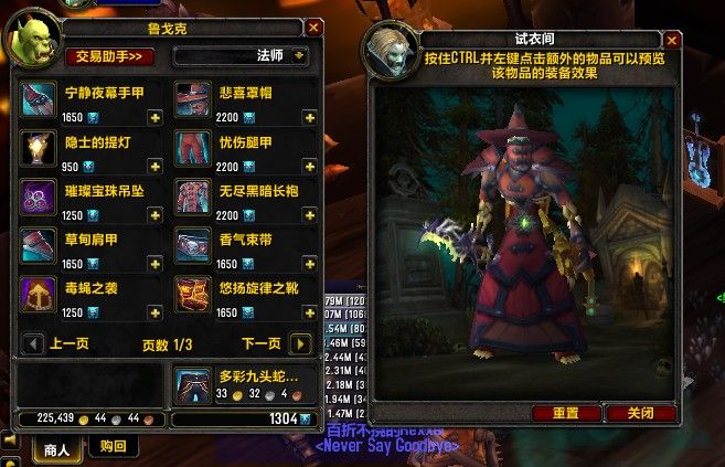 联盟正义点数在哪换装备的简单介绍