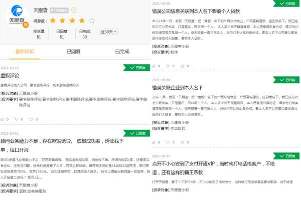 江苏工商公示信息查询系统(江苏工商信息公示系统查询系统)