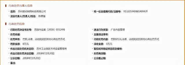 江苏工商公示信息查询系统(江苏工商信息公示系统查询系统)