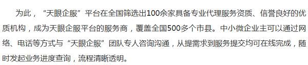 江苏工商公示信息查询系统(江苏工商信息公示系统查询系统)