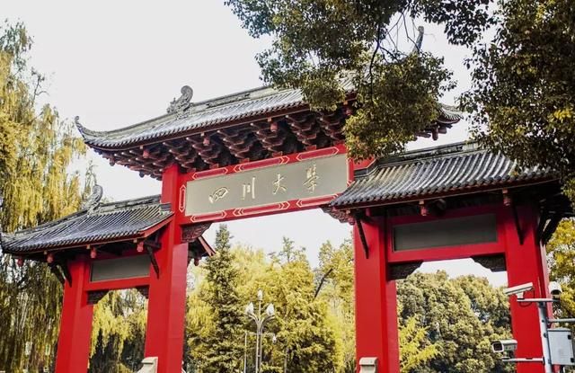 川大在哪儿(川大在哪里)