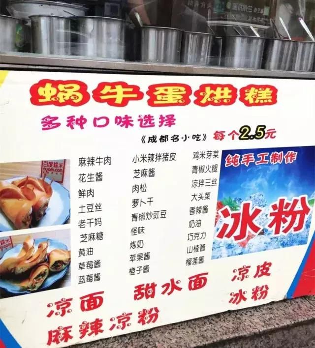 川大在哪儿(川大在哪里)