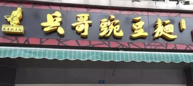 川大在哪儿(川大在哪里)