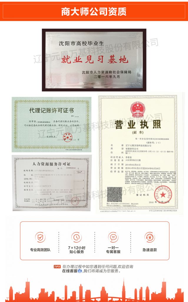 网上个体户注册怎么申请(个体户怎么申请发票)