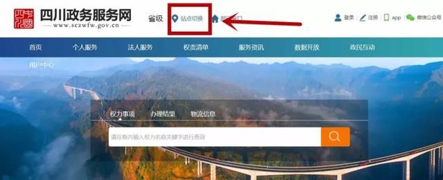 网上注册公司网站(辽宁注册公司网站)