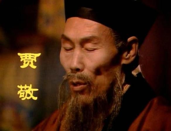 甄士隐在哪考(甄士隐是哪部)