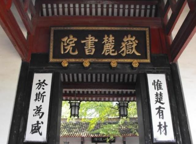 甄士隐在哪考(甄士隐是哪部)
