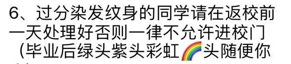 染一缕头发染在哪好看(染一缕头发染在哪好看男生)