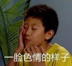 染一缕头发染在哪好看(染一缕头发染在哪好看男生)