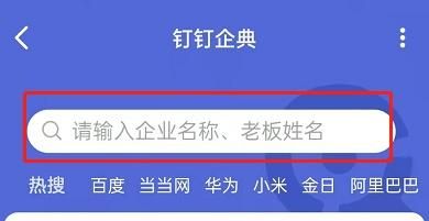 北京企业名称查询系统(北京企业名称预先核准)