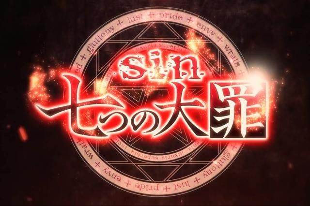 sin七大罪在哪看(sin七大罪手游官网)