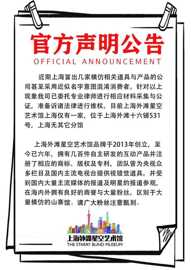 上海失恋博物馆在哪里(上海失恋博物馆介绍)