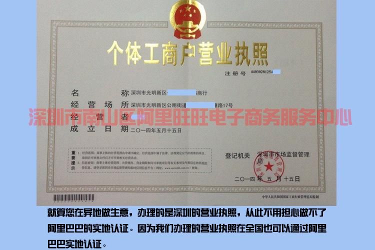 公司注册地址对房东有影响吗(公司注册地址对公司税的影响)