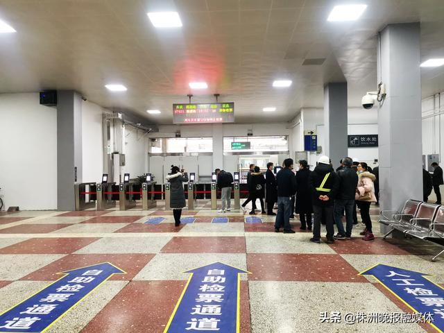 城铁在哪候车的简单介绍