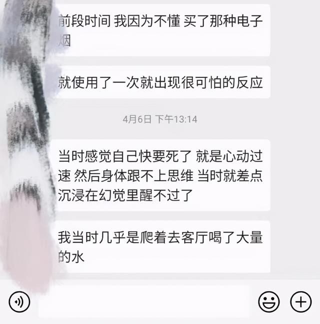 烟油在哪买好的简单介绍