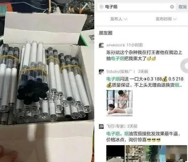 烟油在哪买好的简单介绍