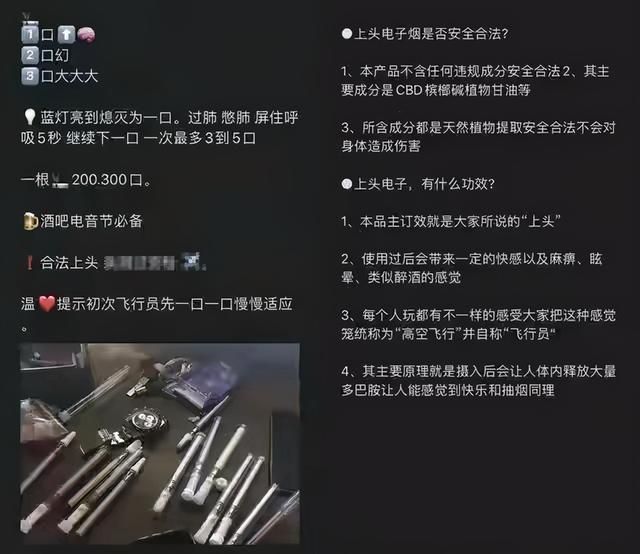 烟油在哪买好的简单介绍
