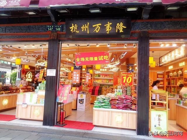 杭州小吃一条街在哪里(杭州小吃一条街)