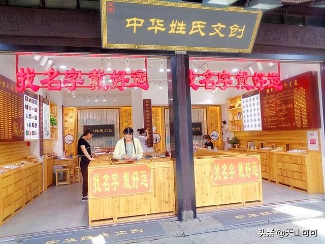 杭州小吃一条街在哪里(杭州小吃一条街)