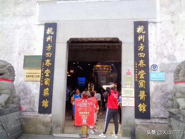 杭州小吃一条街在哪里(杭州小吃一条街)