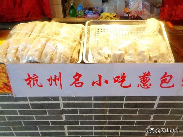 杭州小吃一条街在哪里(杭州小吃一条街)