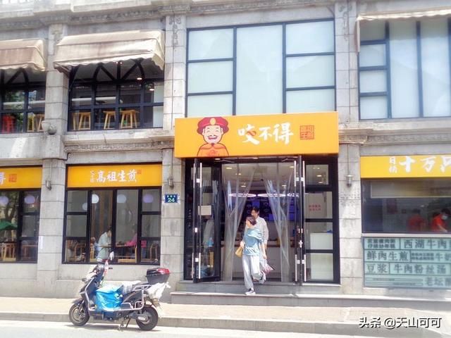 杭州小吃一条街在哪里(杭州小吃一条街)