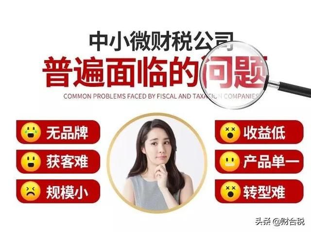 关于武汉比较好的代账公司的信息