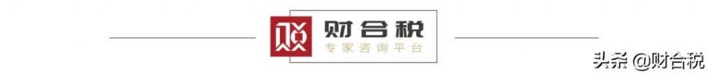 关于武汉比较好的代账公司的信息