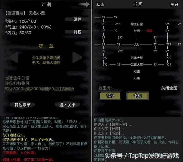 放置江湖在哪下载(放置江湖在哪下载充值有折扣)