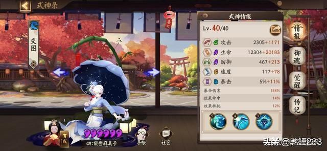 秘籍副本在哪的简单介绍