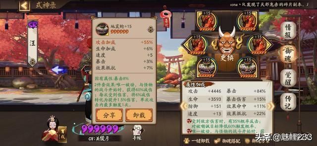 秘籍副本在哪的简单介绍