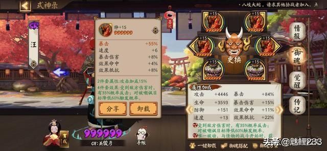 秘籍副本在哪的简单介绍