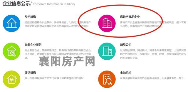 重庆房管局备案查询网的简单介绍