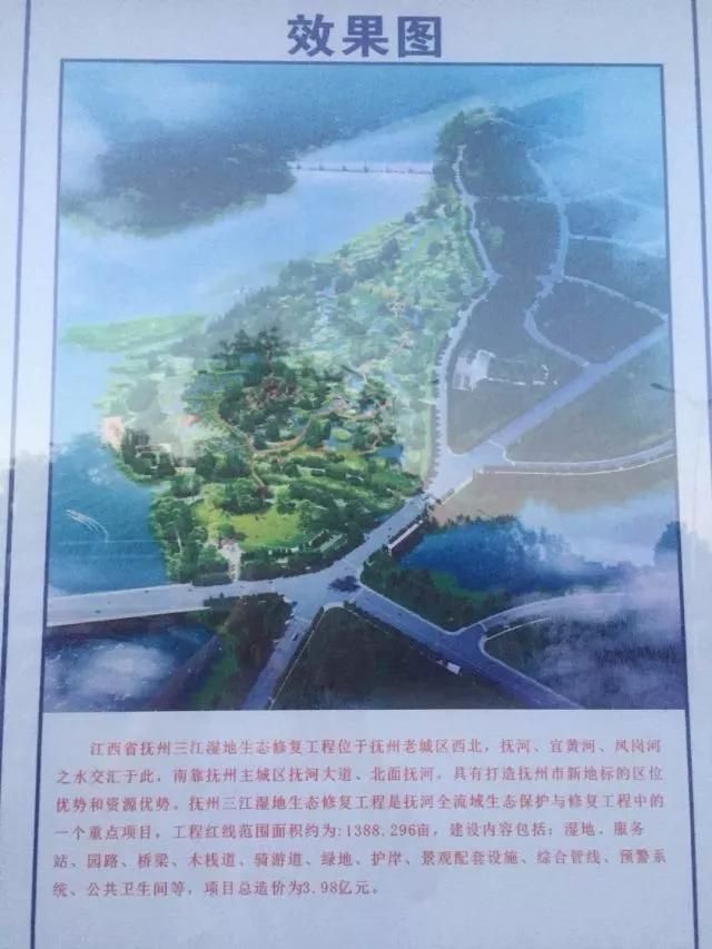 抚州三江湿地公园在哪(抚州三江湿地公园在哪里)