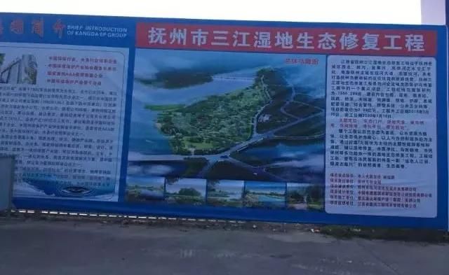 抚州三江湿地公园在哪(抚州三江湿地公园在哪里)