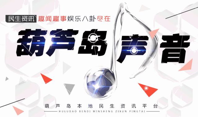 兴城市办理身份证在哪(辽宁省兴城市身份证开头)