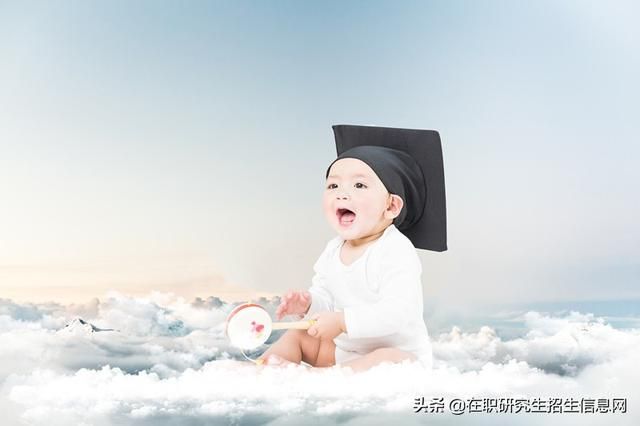 教育类在职研究生报考条件及流程(教育类在职研究生报考条件2021年)