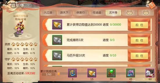 征途手游充值返利在哪(英雄联盟手游充值返利)