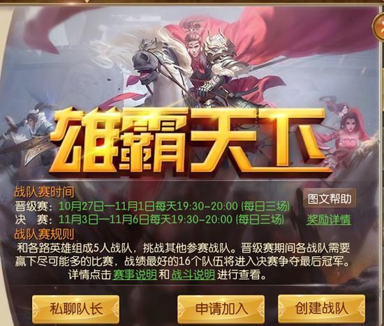 征途手游充值返利在哪(英雄联盟手游充值返利)