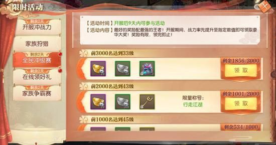 征途手游充值返利在哪(英雄联盟手游充值返利)