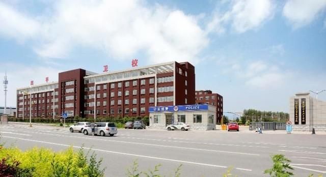 四平卫校在哪(四平卫校贴吧)
