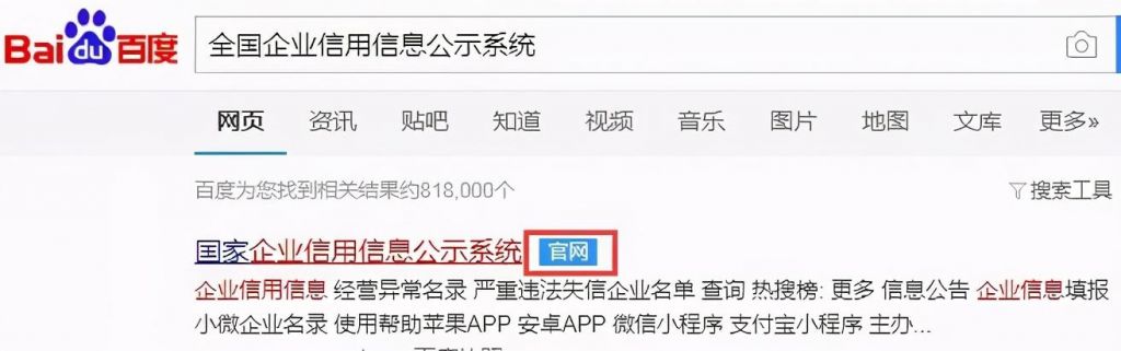 安徽省营业执照年检(安徽省营业执照年检网上申报)